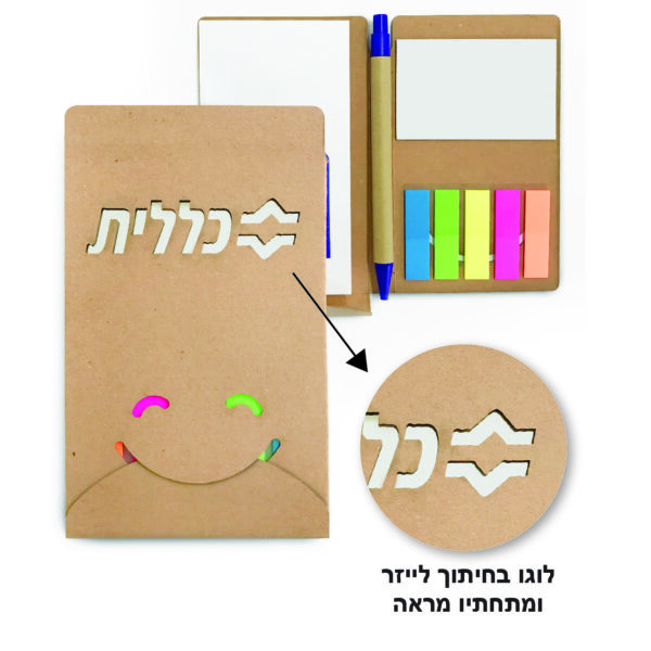 פנקס סמיילי עם חיתוך לייזר