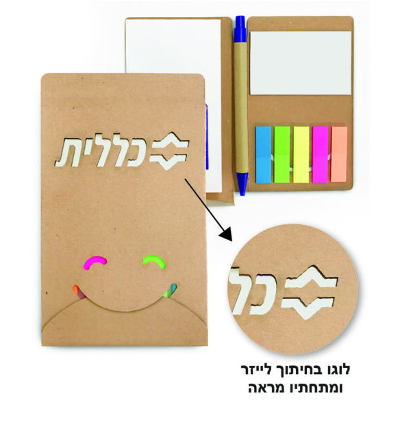 פנקס סמיילי עם חיתוך לייזר