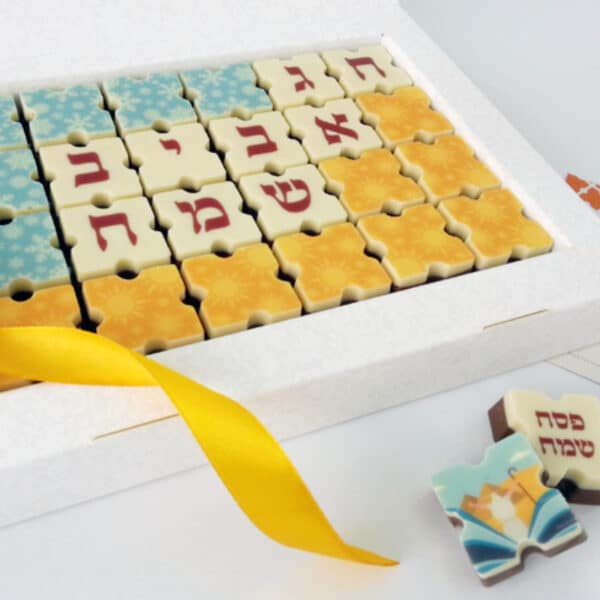 פרלינים ממותגים כשרים לפסח