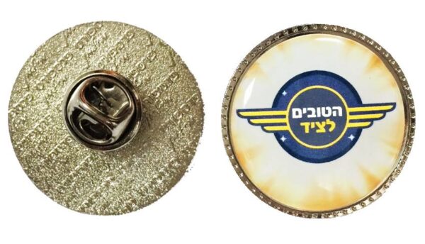 סיכות בגד הדפס דיגיטלי