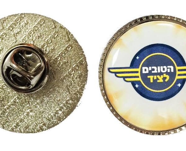 סיכות בגד הדפס דיגיטלי