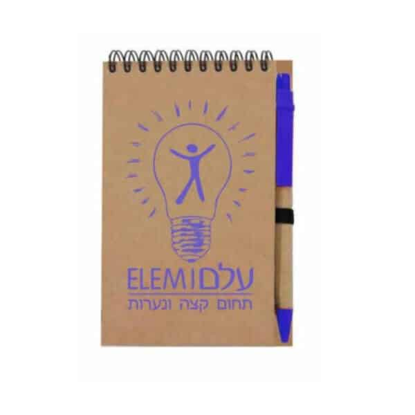 פנקסים ממותגים | פנקס ממוחזר עם לוגו