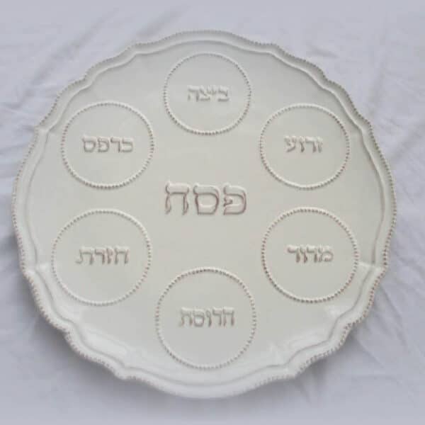 קערת ליל הסדר מפורצלן