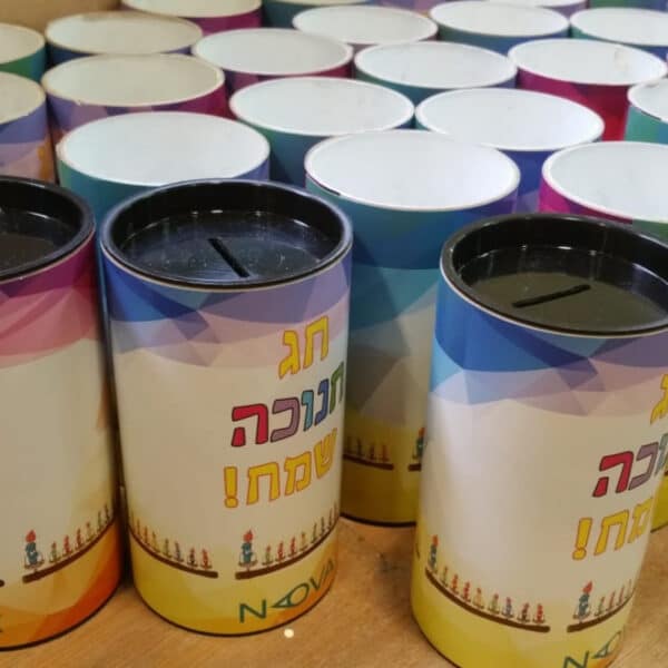 קופת חסכון ממותגת