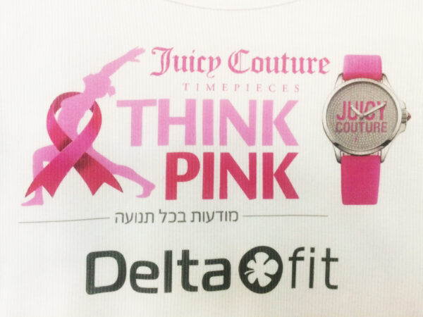 גופיה דלתא עם הדפס סובלימציה