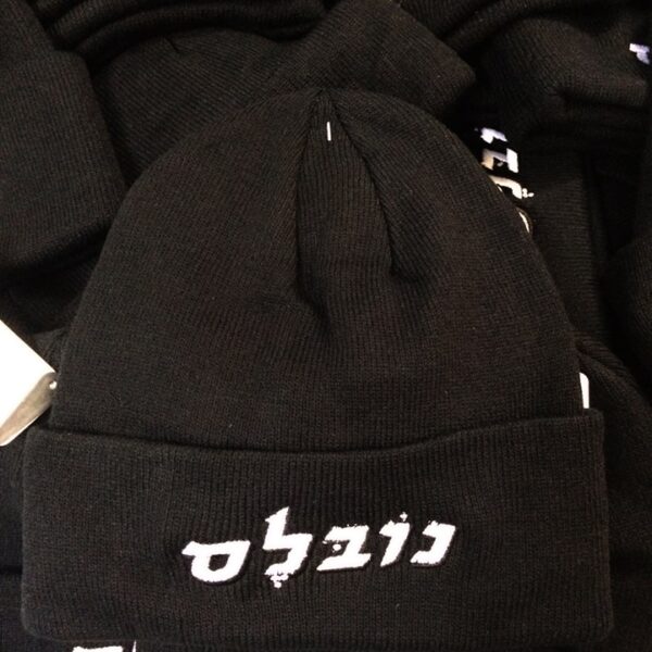 כובע צמר ממותג
