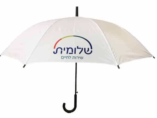 מטרייה 23" ממותגת