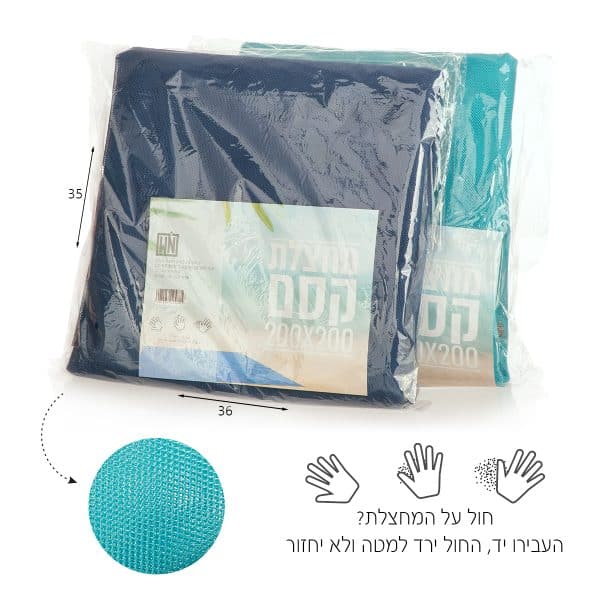 מחצלת דוחה חול עם לוגו