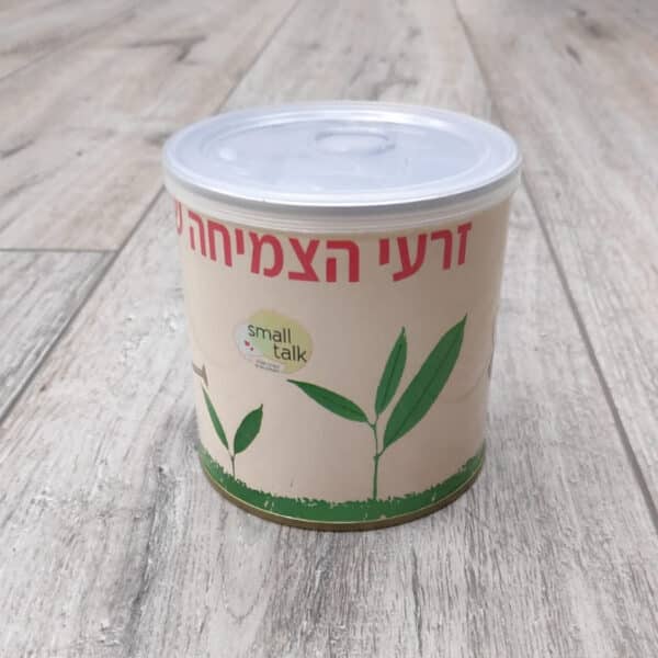זרעים בפחית ממותגת