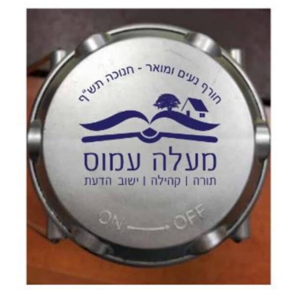 עששית עם לוגו