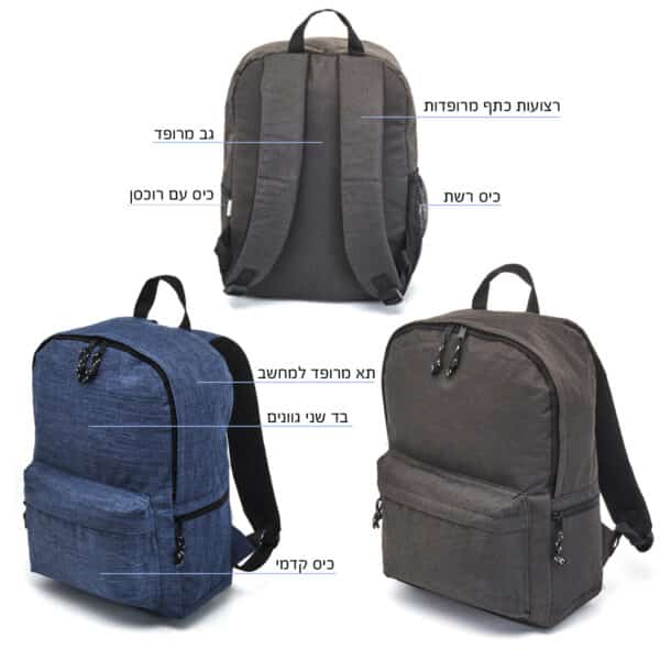תיק גב קלאסי למחשב