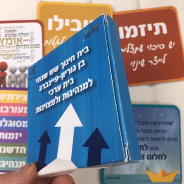 תחתיות ממותגות | מארז תחתיות בקופסת קרטון