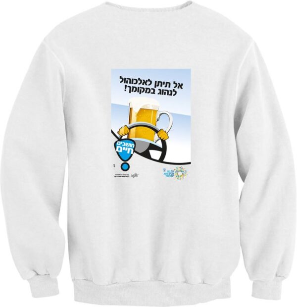 סווצ'ר מפנק