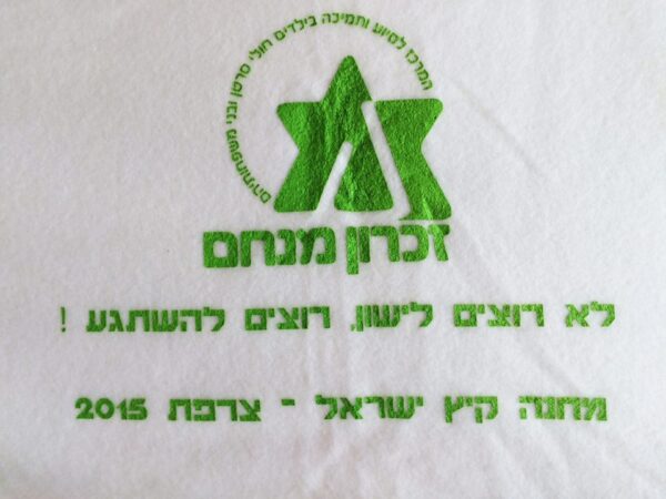 כרבולית פליז מפנקת