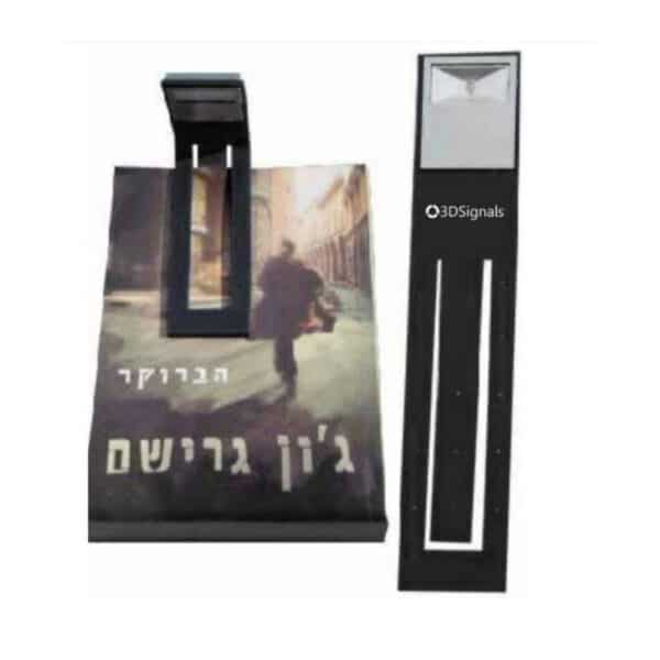 סימניית פנס ממותגת