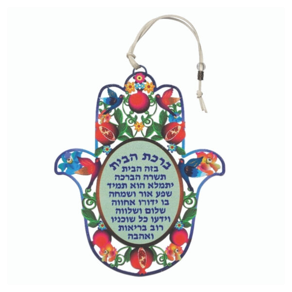 חמסה גדולה לתליה