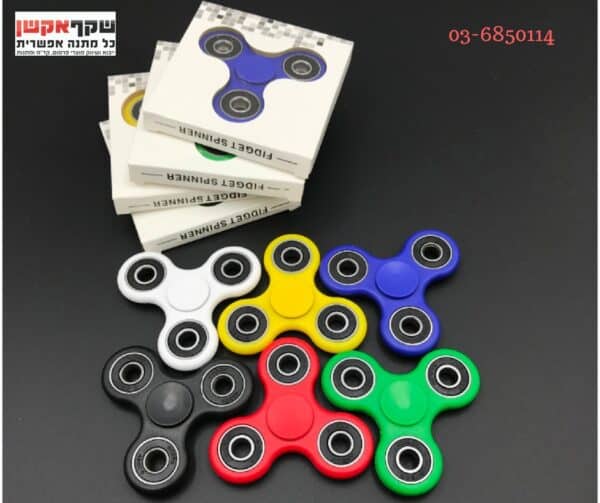 פידג'ט ספינר