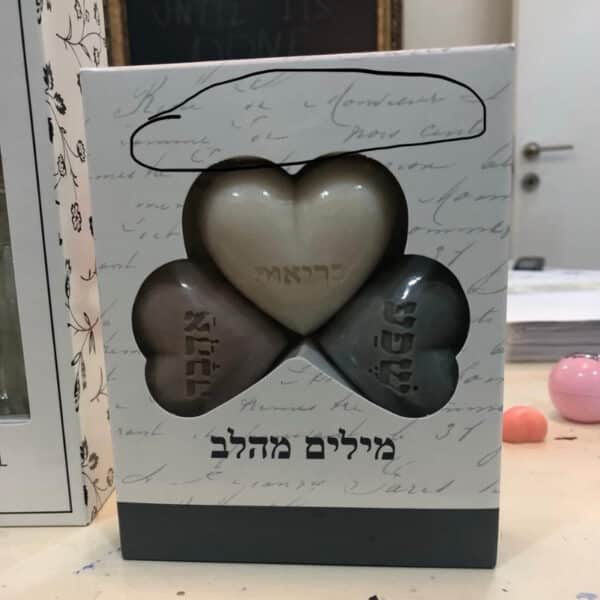 מארז סבונים ממותג