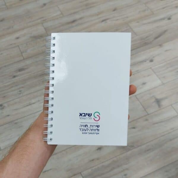 מחברת ספירלה גמישה ממותגת