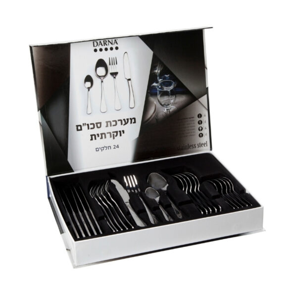 מערכת סכו"ם ממותגת