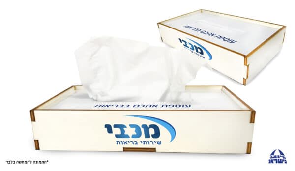קופסת טישו ממותגת