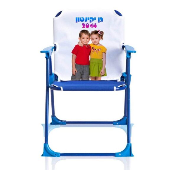 כיסא מתקפל לילדים