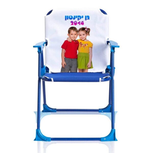 כיסא מתקפל לילדים