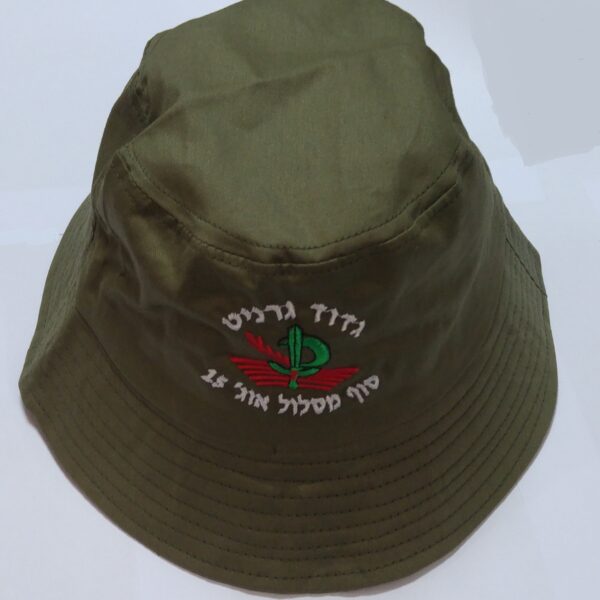 כובע רפול עם רקמה שמית משתנה