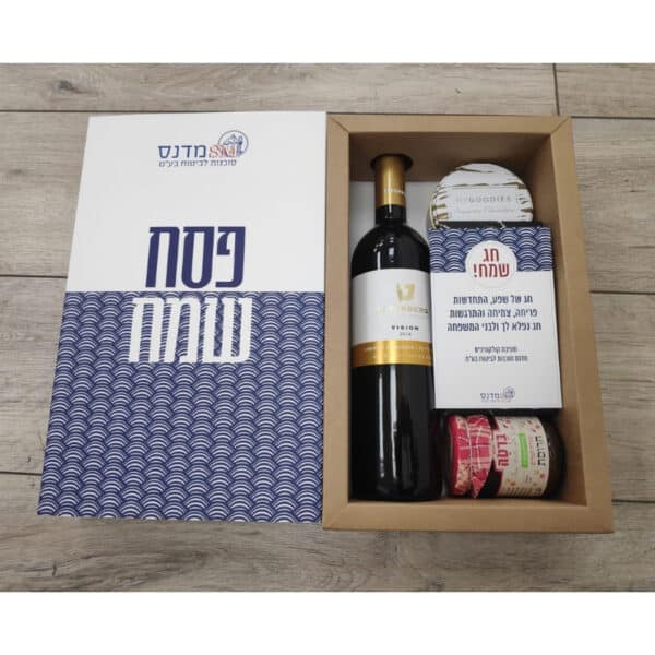 מארז יין ושוקולד לפסח