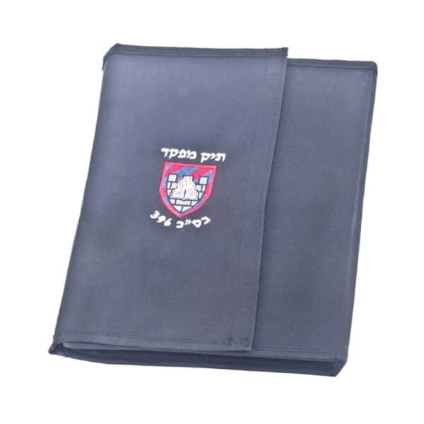 תיק מסמכים למפקד