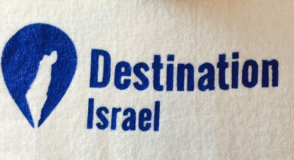 מגבת גוף ממותגת