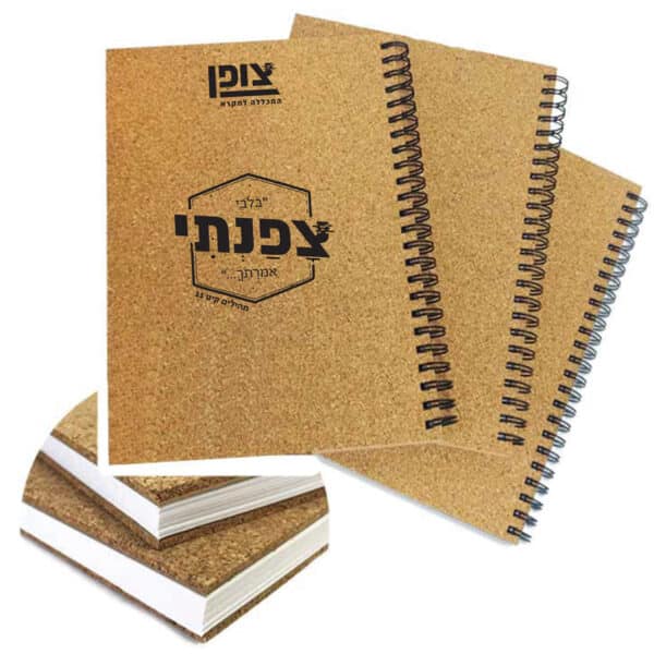 מחברת כריכת שעם