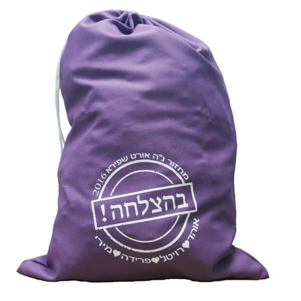 שק כביסה