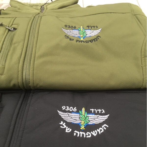 מעילים ממותגים לחיילים