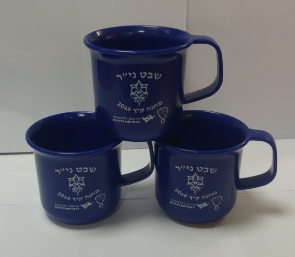 כוס פלסטיק ממותגת