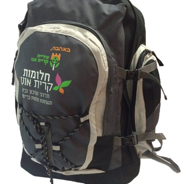 תיק גב למתגייס