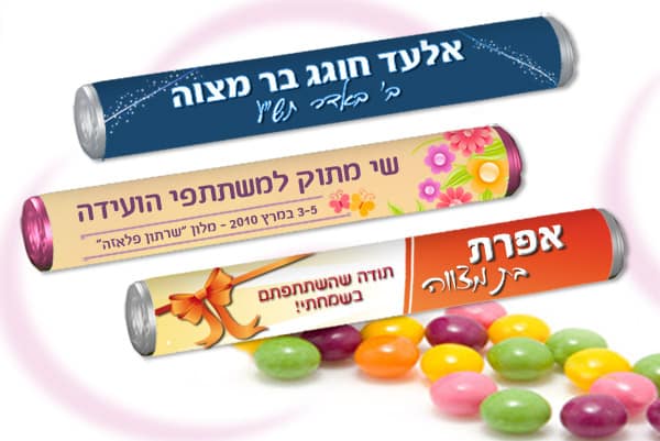 מנטוס ממותג