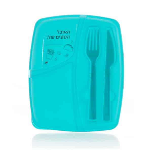 קופסת אוכל ממותגת עם סכין ומזלג