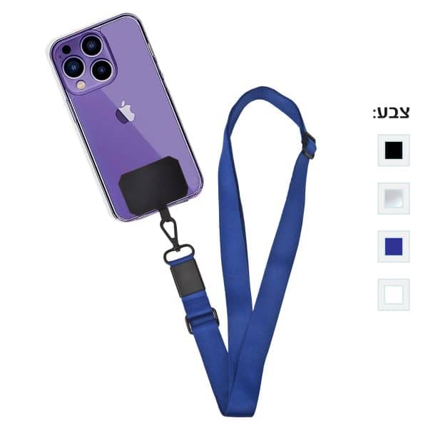 רצועת נשיאה ממותגת לנייד