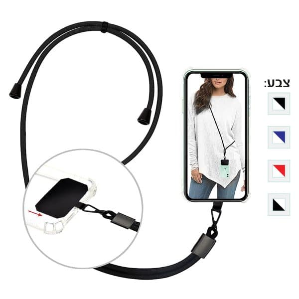 שרוך נשיאה ממותג לנייד