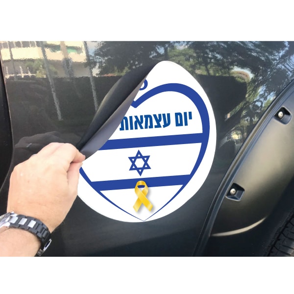 מגנטים ממותגים למקרר