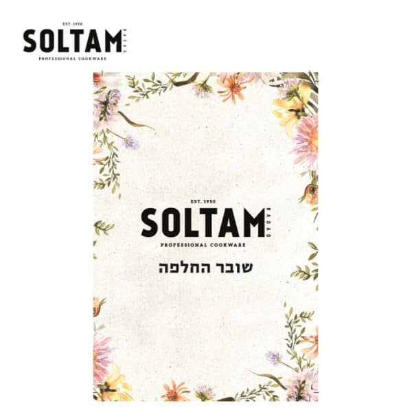 סט מאג ובקבוק סולתם