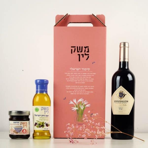מארז לחג
