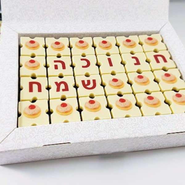 מארז שוקולדים ממותגים