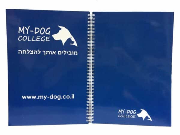 מחברת A4 כריכה רכה