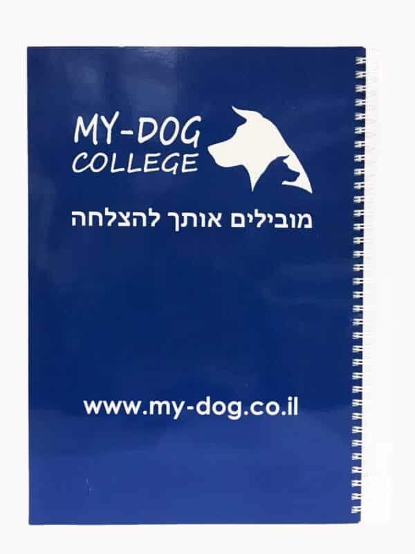 מחברת A4 כריכה רכה