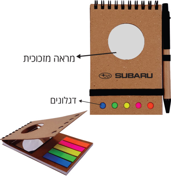 פנקס A6 ממוחזר עם מראה ודגלונים