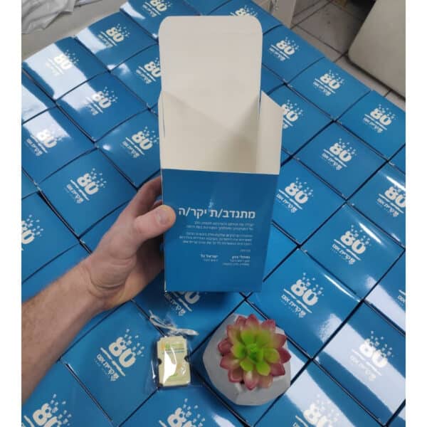 מארזים ממותגים למתנדבים