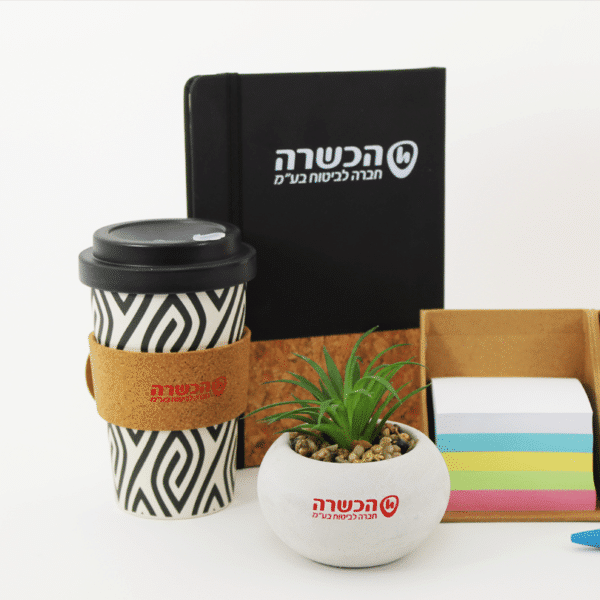 מארז ממותג לעובדים חדשים