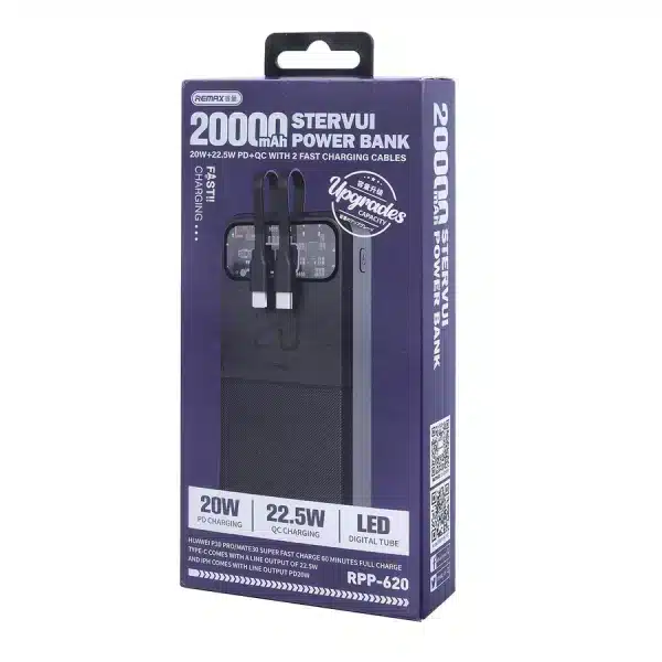 סוללת גיבוי 20,000 מיליאמפר